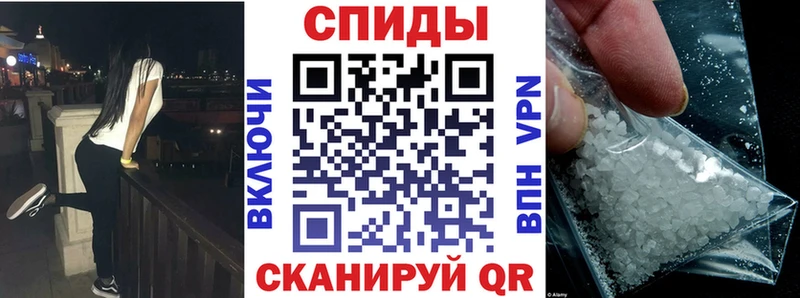 Амфетамин VHQ Волгореченск