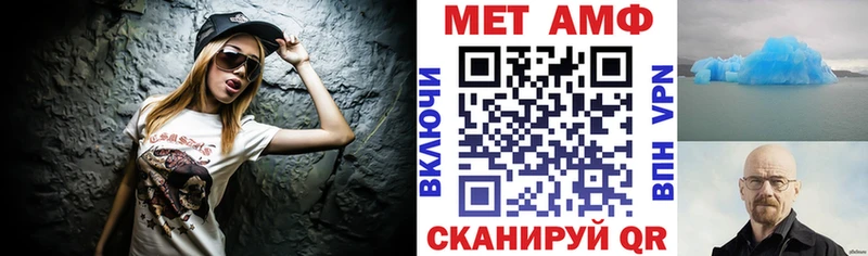 mega зеркало  как найти наркотики  Волгореченск  Amphetamine 98% 