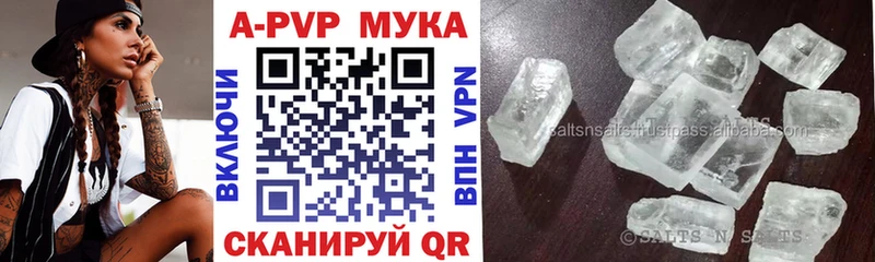 Alfa_PVP Соль  kraken зеркало  Волгореченск 