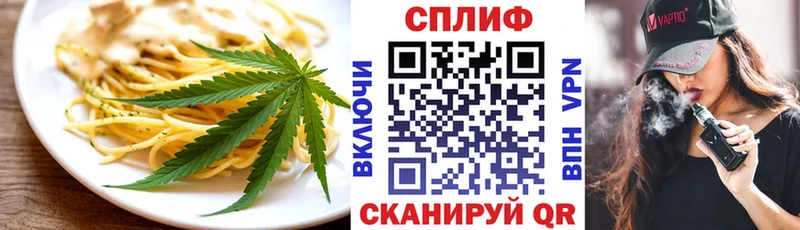 Еда ТГК марихуана  наркотики  Волгореченск 