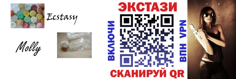 ЭКСТАЗИ mix  Волгореченск 