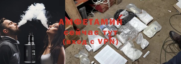 спиды Елизово