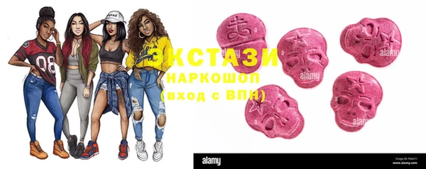 бошки Инсар