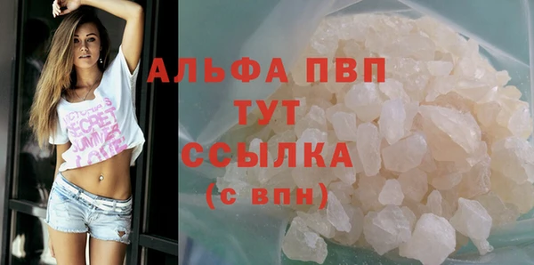 дурь Заволжск