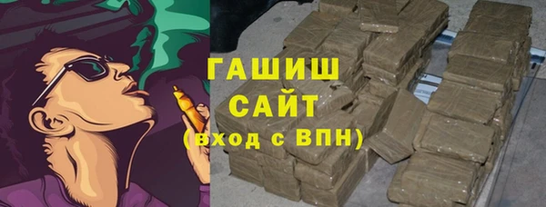 дурь Заволжск