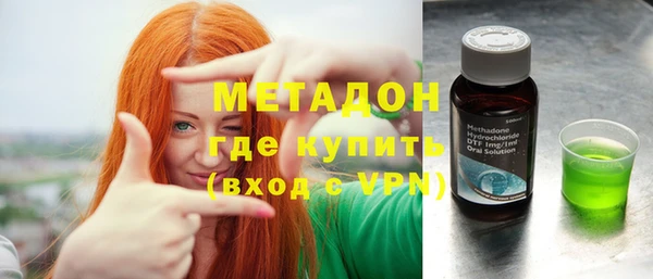 дурь Заволжск