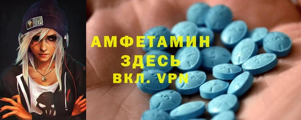 альфа пвп Заволжье