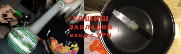 альфа пвп Заволжье