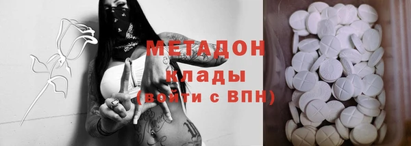 альфа пвп Заволжье