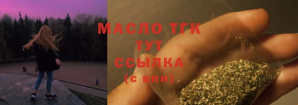 альфа пвп Заволжье