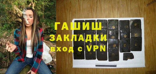 альфа пвп Заволжье