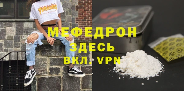 спиды Елизово