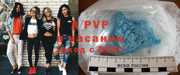 дурь Заволжск
