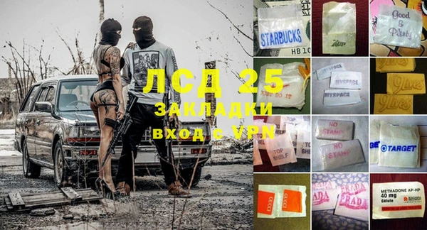 альфа пвп Заволжье