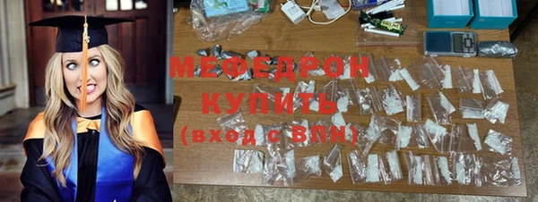 прущий лед Зеленодольск