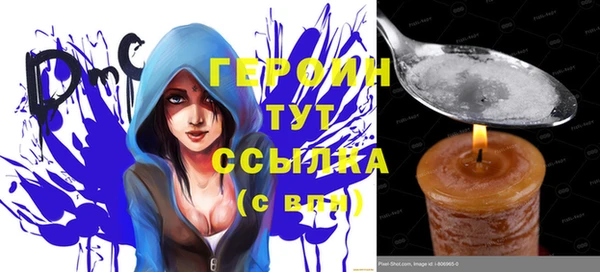 спиды Елизово