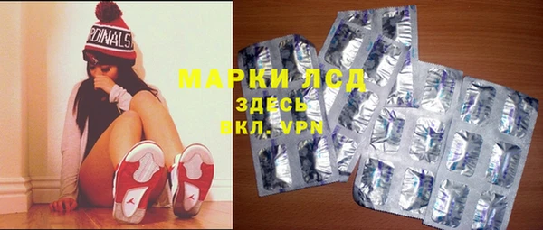 дурь Заволжск