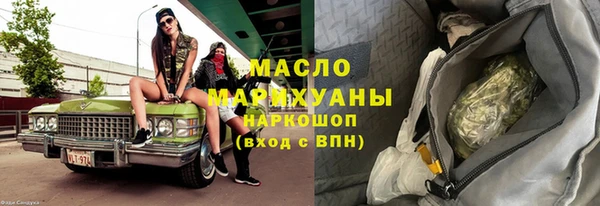 дмт Заводоуковск