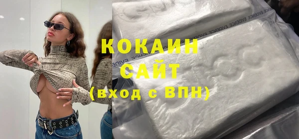 герыч Мегион