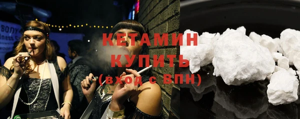 альфа пвп Заволжье