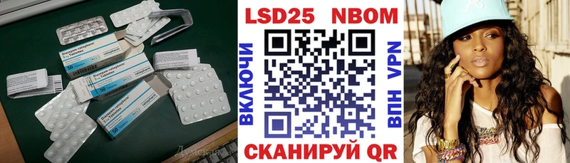 купить наркотики цена Волгореченск Лсд 25 экстази ecstasy
