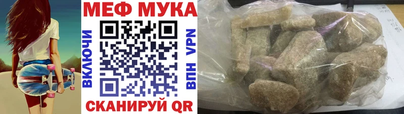 blacksprut вход  Волгореченск  МЕФ мука 
