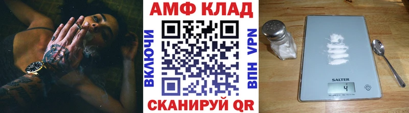 Первитин Methamphetamine  Волгореченск 