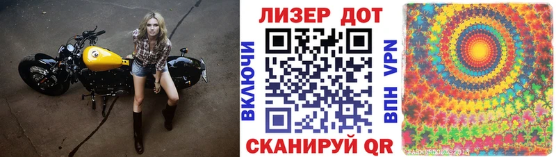даркнет формула  ссылка на мегу как войти  Волгореченск  Наркотические марки 1500мкг 