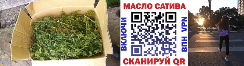 ТГК жижа Волгореченск